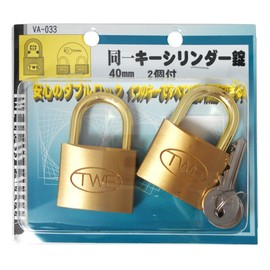 Wake Sangyo TWE VA-033 Identical Key Cylinder Lock, Padlock, 1.6 inches (40 mm), Door Security Device, 2 Main Units, 3 Included Keys