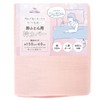 Merry Night EK1521-16 Collar Cover, Double Layered Gauze, Pink, Approx.