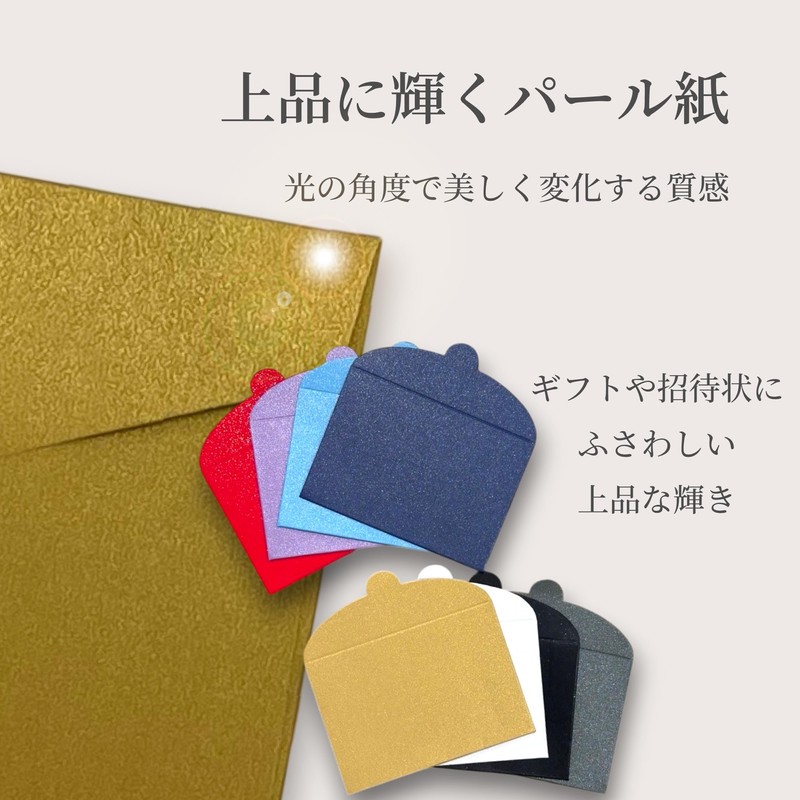 Envelope Glossy Pearl Paper (10 Sheets), Navy, Western Length 6,