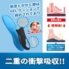 Insole, Arch Supporter, QBK, Arch Support, Suitable for Walking and