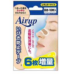 Nissin Medical Device Air Lift, 18 Pieces, Regular Size