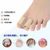KUENZ 足指サポート 足指を広げる 足指サポーター お 睡眠足指ストレッチパッド、足指ストレッチパッド、ユニセックスで着脱が容易 2枚入り。 (L)