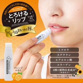 iMedia Lip Balm, Sugar Scrub, Lip Scrub, Lip Care, Moisturizing, Rough Lips, Exfoliating Care, Melting Lip