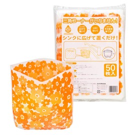 Nexta Draining Garbage Bags for the Sink, Gomibakko Boy, Freestanding, Type E, Floral Orange, W x H x Bottom Gusset Approx. 9.8 x 7.1 x 4.7 inches (250 x 180 x 120 mm), No Need for Triangle Corners