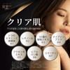 Repair Pro Vitamin Face Pack