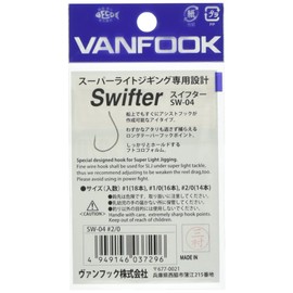 Vanfook SW-04#1 Silver Swifter