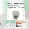 便座シート 携帯用 使い捨て便座シート トイレシート 便座カバー 大きめ 抗菌防臭 衛生 旅⾏用 5枚のセット