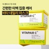 Nature Republic Vita Fair C Daily Mask Pack (30 sheets)