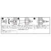 Wakai VP RBA416 RBA416 Board Anchor