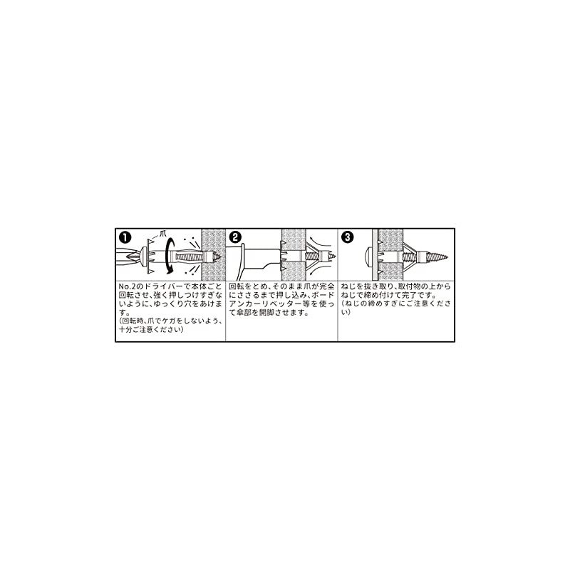 Wakai VP RBA416 RBA416 Board Anchor