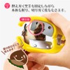 Shimomura Industry FV-631 Full Veggie Taro Peeling, Made in Japan,