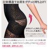 Sakurabibi Innerwear Sankei High Waist Pelvic Girdle, 3/4 length beige
