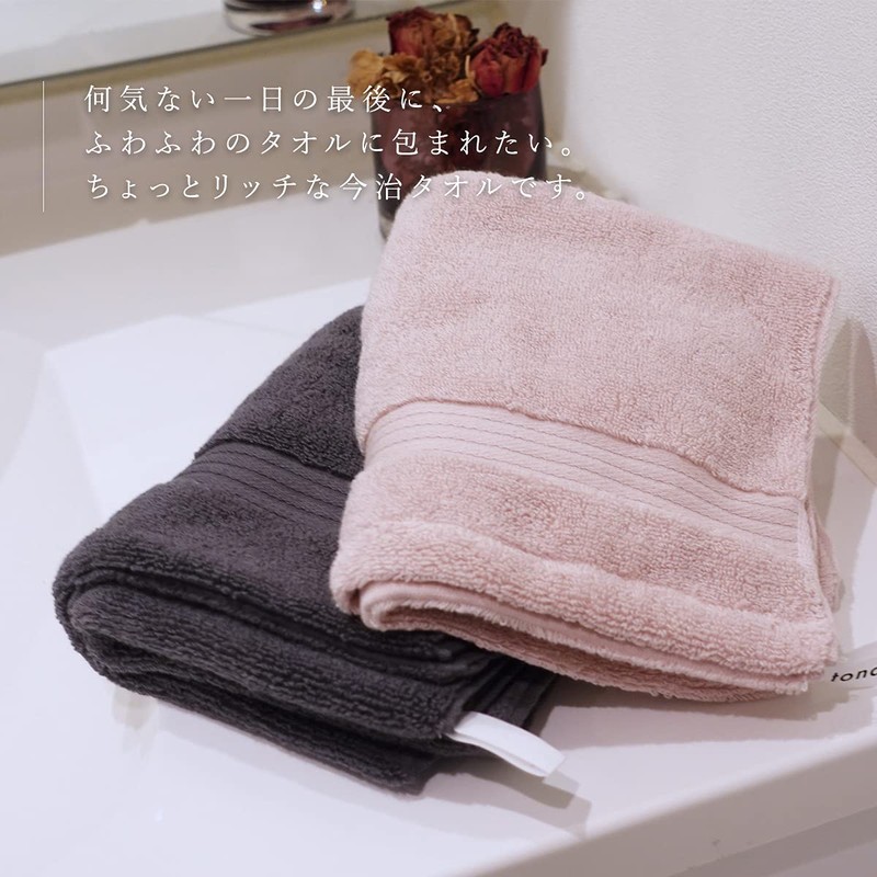 Heart Well Imabari Towel My Hotel Towel Face Towel Hotel