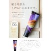 HANA ORGANIC 3-Way Treatment Pack, 6.1 fl oz (180 ml)