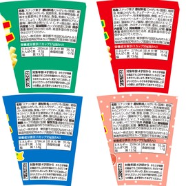 【じゃがりこ】カルビー Jagarico 4 Types Assorted, Total 12 Pieces