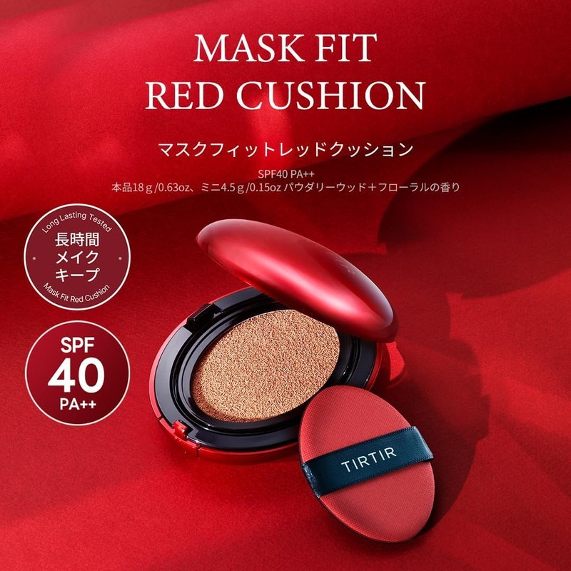 TIRTIR MASK FIT RED CUSHION 21N & GLOWTINT SET Limited