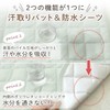 (Kerata) Waterproof Sheet, Mattress Pad, Baby, Dryer Safe, Waterproof, [2-in-1・Naturally