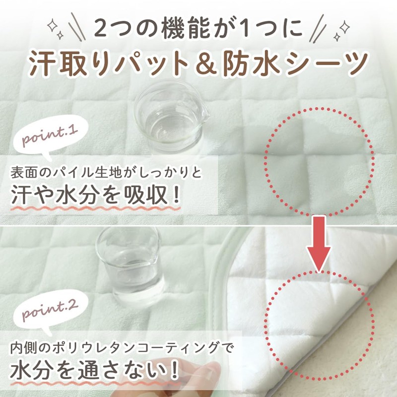 (Kerata) Waterproof Sheet, Mattress Pad, Baby, Dryer Safe, Waterproof, [2-in-1・Naturally