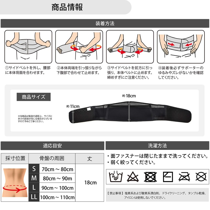 D&M ATHMD Asmedy Lumbar Supporter, Fixation, Protection, Prevention, Reduction, Elastic,
