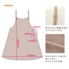 CB Japan atomico Apron, Shoulder Straps, Fine, Fluffy Silhouette, Plain,
