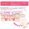 Point Magic Pro POA Cover (SPF23 PA +++) G