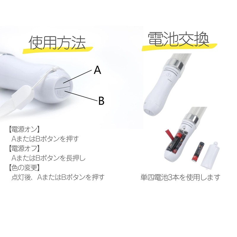 Pen Light, Automatic Switching + Manual Switching, 9.8 inches (25
