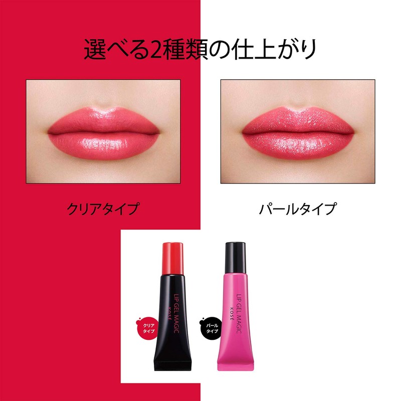 Kose Cosmetics Lip Gel Magic EX (Pearl Type) Unscented 6g