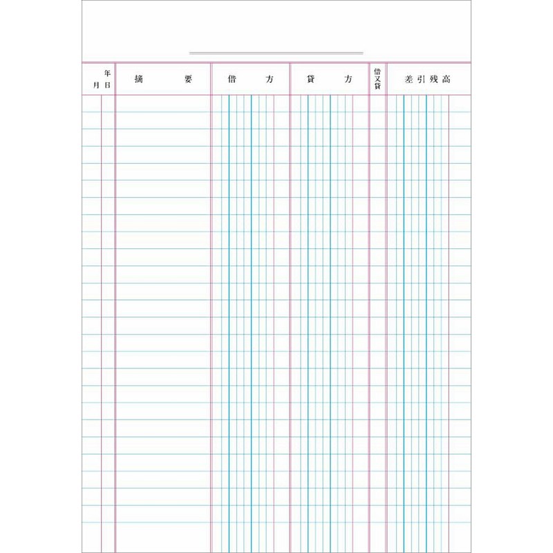 コクヨ ノート式帳簿 元帳 40枚 A5 40枚 チ-50