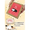 Black Tea Gift, Popular, Present, Cats, Cute, Tea Bags, 6