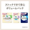 Bare Skin, Soft Type, For Many Days, 8.9 inches (22.5