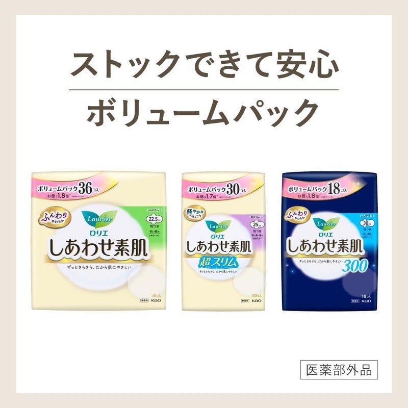 Bare Skin, Soft Type, For Many Days, 8.9 inches (22.5