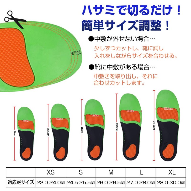 Bhcanae Insole, Arch Support, Shock Absorption, Footbed Cushion, Arch Support,