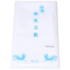 Bone Bag Shinpei 3.5 The [3.5], Ulna Category: Buddhist Ritual Implements