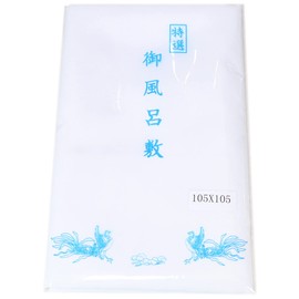 Bone Bag Shinpei 3.5 The [3.5], Ulna Category: Buddhist Ritual Implements God Hardware 供養 A Tomb 仏壇 Golden Week The Precipice