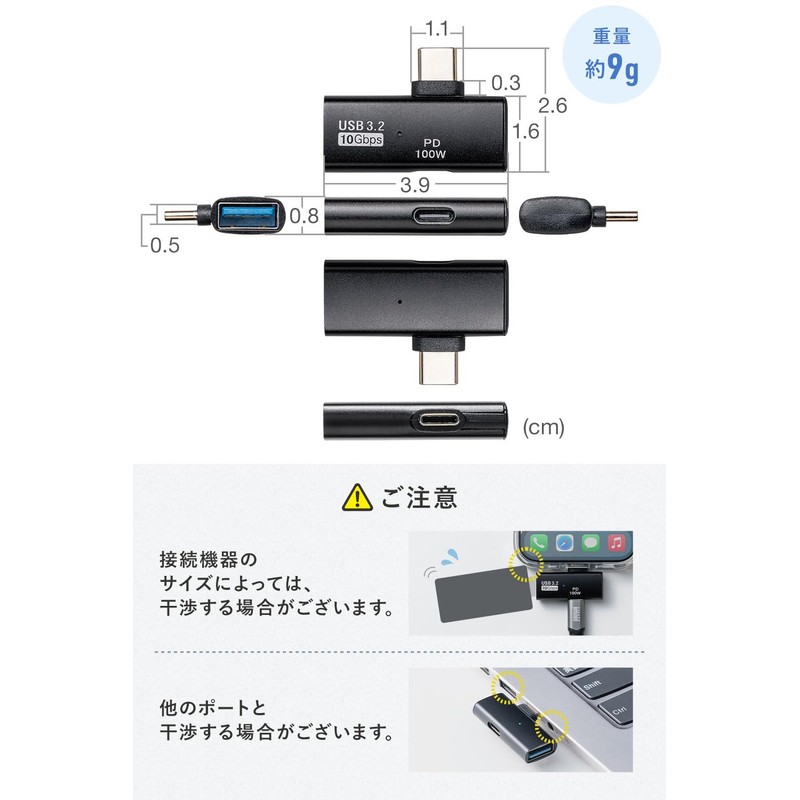 Sanwa Direct 500-USB091 PD100W USB 10Gbps Apple ProRes Adapter, USB