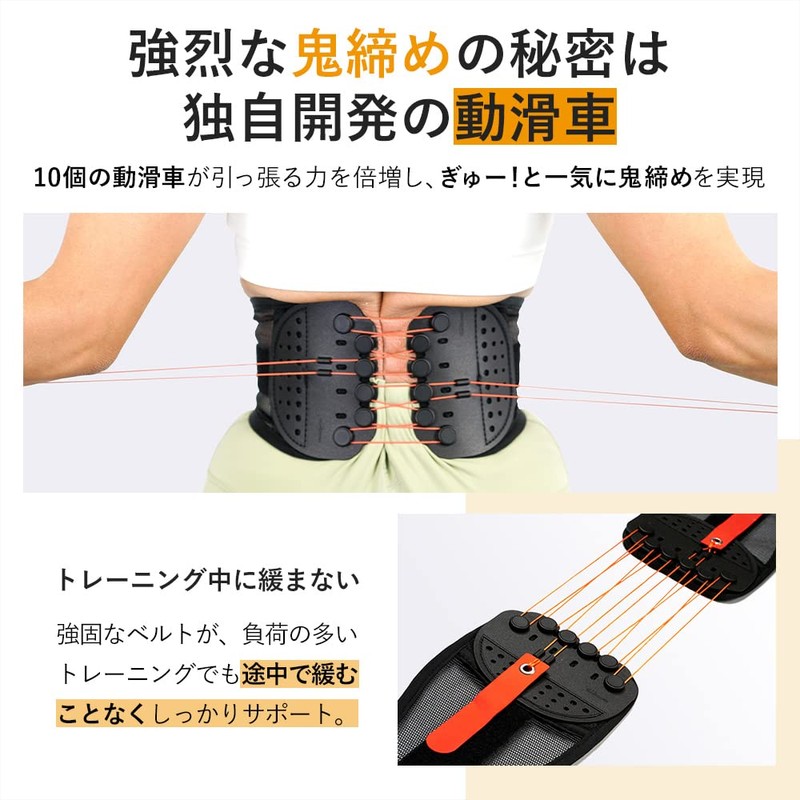 Gardner Fitness Belt, Genuine, Unisex, Muscle Training, Lightweight, Compact, Core