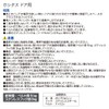 Daiya 057930, Hoshitas, For Doors, Creates Indoor Drying Space, Load