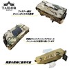 [TAILOR JAPAN] Tissue Case, Outdoor, Camping, Tissue Cover, Wet Tissue