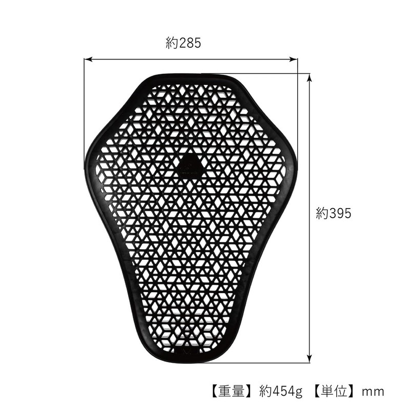 Komine SK-859 Enigma Light CE1 Back Protector for Motorcycles, Black