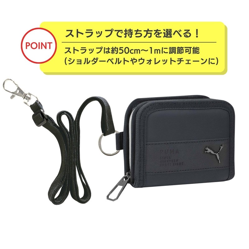 Kutsuwa PM510 Kids' Wallet, Black, Free