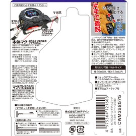 Tajima CWM3S2575 Convex, 2.8 x 1.0 inches (7.5 x 25 mm), Safety G3 Gold Double Mug 25