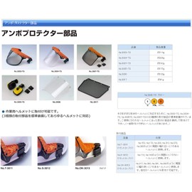 Toyo Replacement Mesh for 3007-TS No.3017