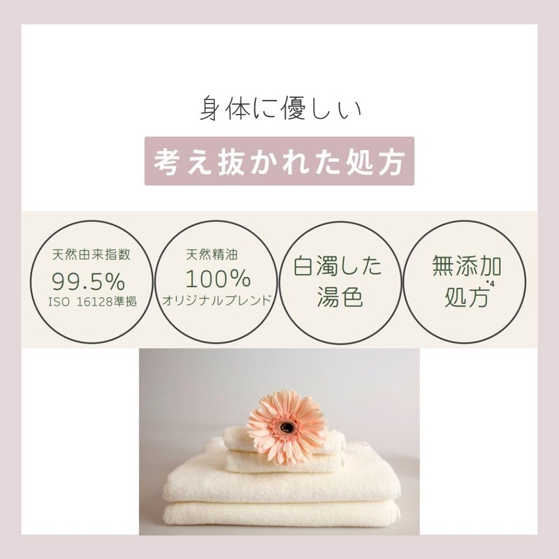 shiyu Massage Bath Oil