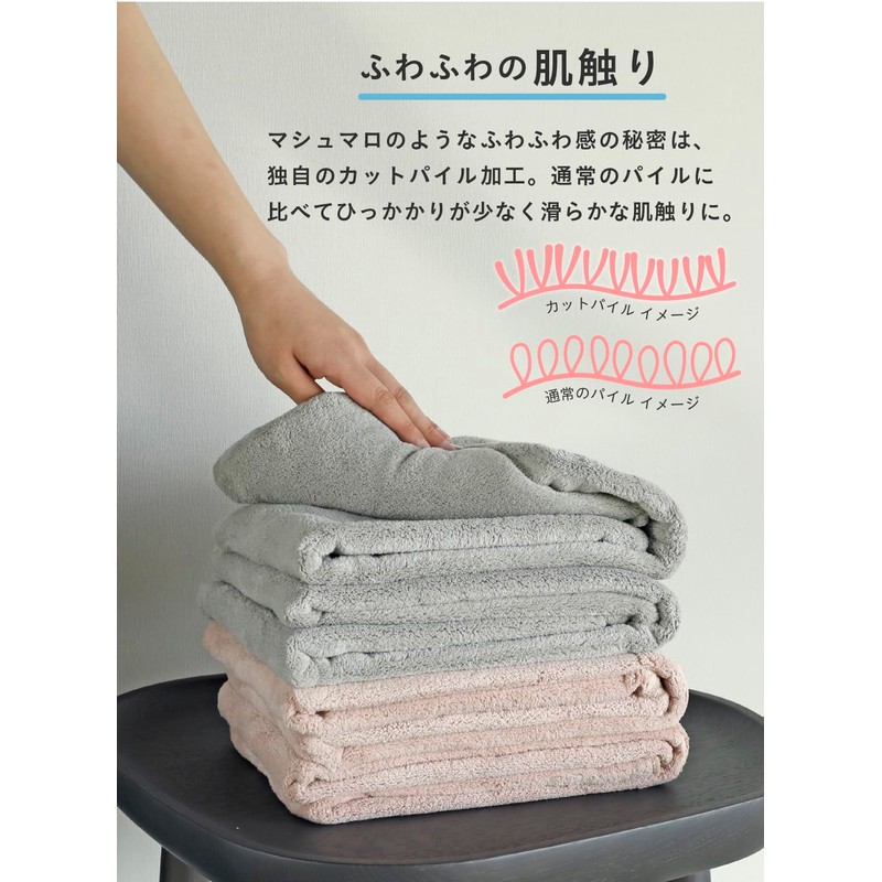 CB Japan Carari Day Microfiber Hair-Drying Towels, Pink, Set of