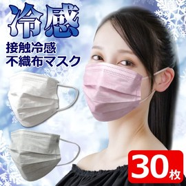 Center Shoji Cool Contact Mask, Pack of 30, Summer, One Size Fits Most, Normal Size, For Adults, Men, Women, Virus Protection, Less Ear Pain, 3.7 x 6.9 inches (9.5 x 17.5 cm), Cool, White, Gray, Pink, All Season, Disposable, 99% Non-Woven Fabric