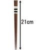 Nakano Chopsticks, Dishwasher Safe, Natural Wood, 21cm, Animal Border, Panda,
