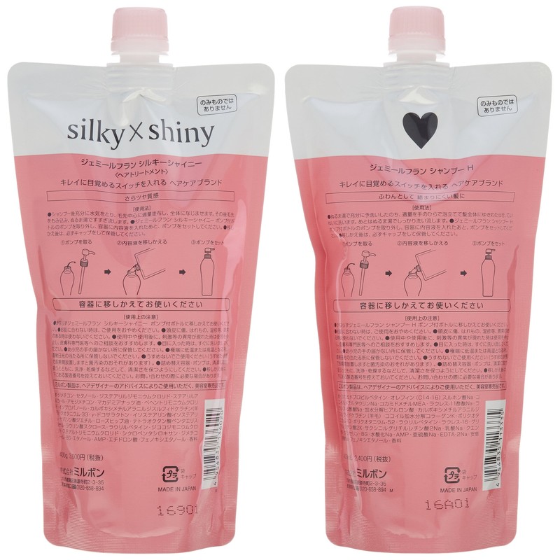 Milbon Gemile Franc Shampoo Heart H 13.5 fl oz (400