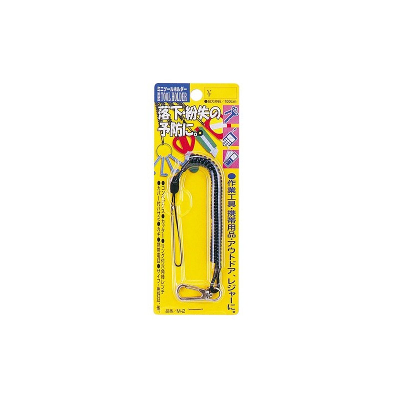 OH Mini Tool Holder M-2