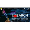 YAMASHITA Search 078/Yannyom Fever No. 2.5