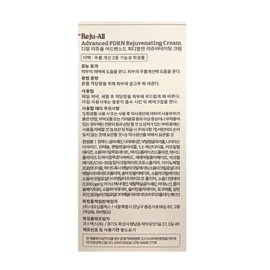 Dr. Rejuol Advanced Cream PDRN PDRN Repair PD3 Renewal 30g / 닥터 리쥬올 어드밴스드 크림 PDRN 피디알엔 리페어 PD3 리뉴얼 30g